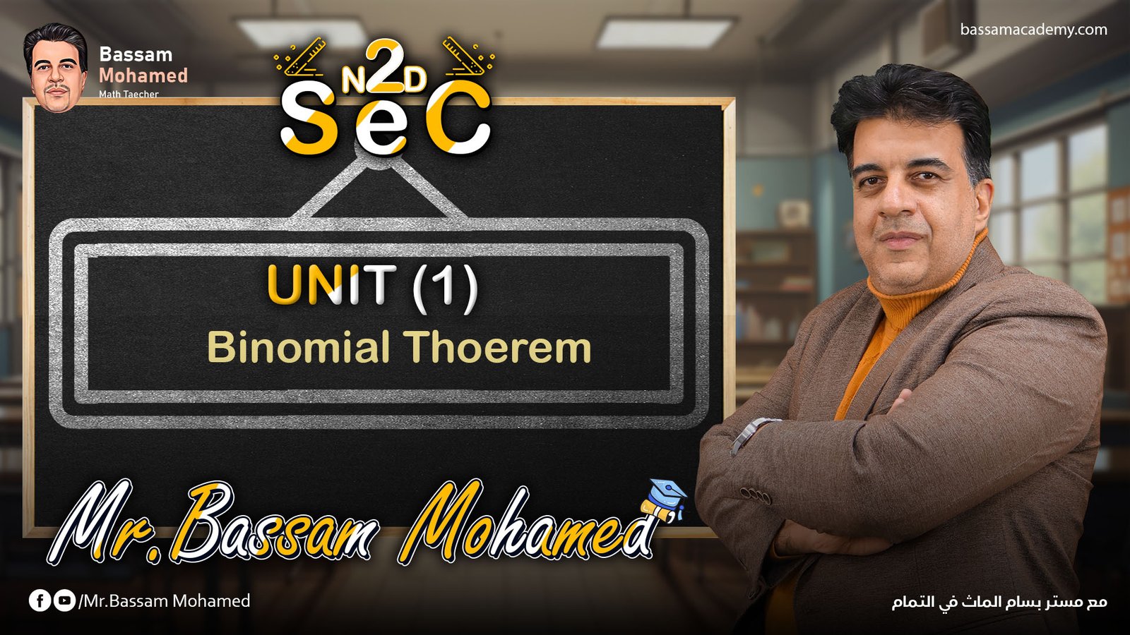 lesson 1: Binomial Theorem